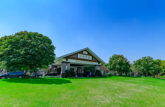 上海衡山北郊賓館