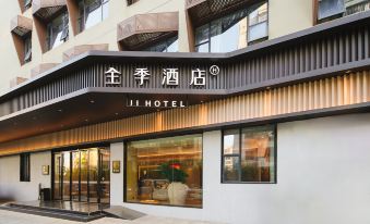Ji Hotel (Zhuhai Gongbei Port)