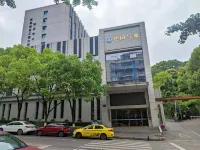 重慶成都訊息工程大學培訓中心飯店（重慶江北機場店） 重慶銅鑼山礦山公園-觀光小火車3號站點附近的飯店