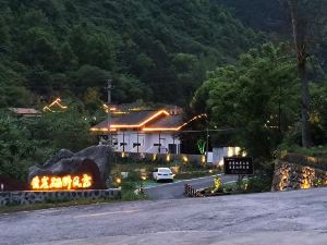 黃崖硒野民宿（醉山野景區店）