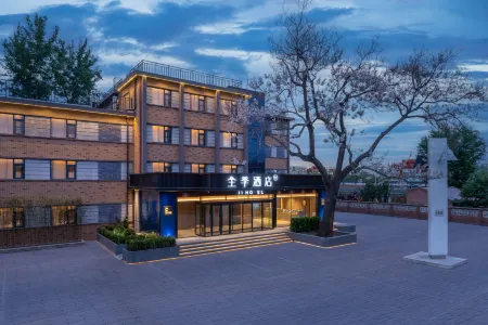 JI Hotel (Beijing Tongzhou Anzhen Yiyuan 1988 Tiyu Xiaozhen) Отели рядом с достопримечательностью «Songzhuang Huajia Cun Gallery»