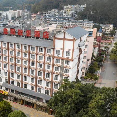 Pa Ma Pang Yang Gu Li Hotel