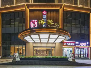 RongTang Hotel