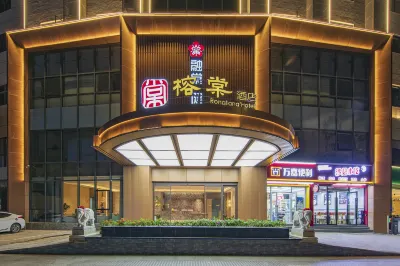 RongTang Hotel Hotels near West Lake Park
