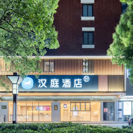 HanTing Hotel (Ningbo Higher Education Park Incity)