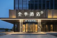 全季飯店（上海臨港萬達廣場店） 滴水湖臨港地區住宿飯店