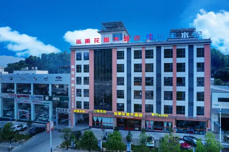 Hongzhen Garden Hotel Отели рядом с достопримечательностью «Fengqing Confucian Temple»