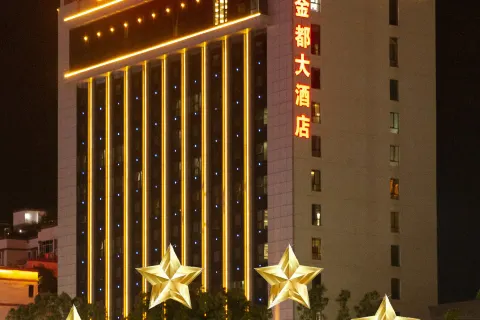 진두 호텔 룽난