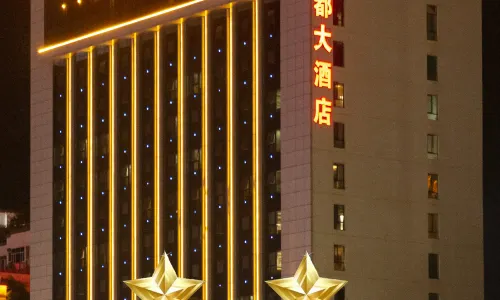 Jindu Hotel