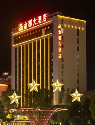 Jindu Hotel Hotel a Longnan