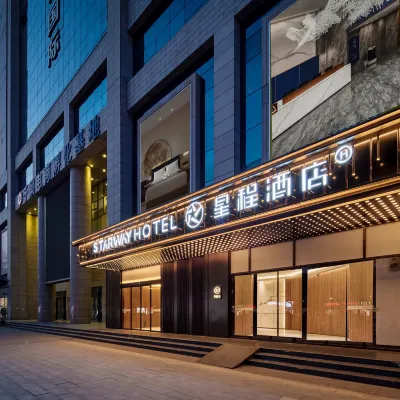 星程酒店（西安西京醫院胡家廟地鐵站店） 鄰近胡家庙的酒店