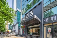 란셰 호텔 (저이 지점, 서호 호빈, 항저우) 우양 공원 주변 호텔