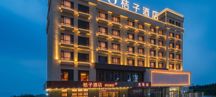 Orange Hotel (Xingcheng City Government) Hotels in Xingcheng