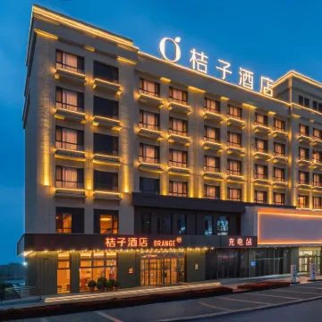 桔子酒店（興城市政府店） 鄰近華聯商廈（釣魚台西路店）的酒店