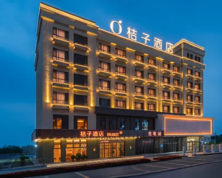 桔子酒店（興城市政府店） 興城酒店