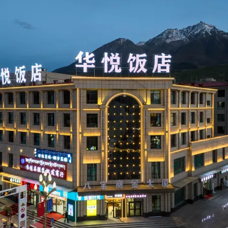 Qilian Huayue Hotel