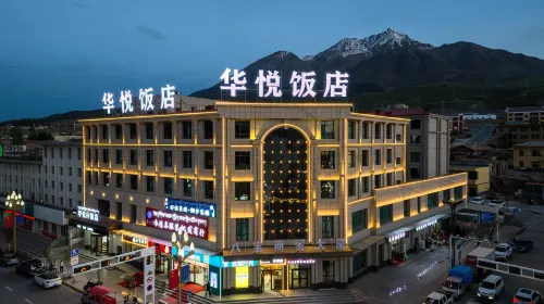 Qilian Huayue Hotel Hotels in Qilian
