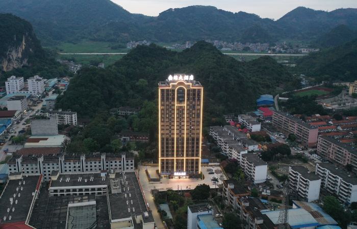 핑샹 남역 호텔