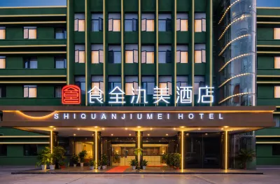 食全氿美酒店（武漢火車站歡樂谷店） 鄰近螞蟻森林武漢希望林的酒店