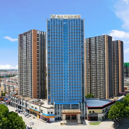 Vienna International Hotel (Luohe Exhibition Center Songjiang Food Street Branch)