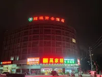Shixing Huihuang Business Hotel Hotels in Shixing