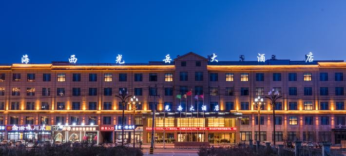 The Sebel Xi Ning- Managed by Sofitel Hotels in Haixi Prefecture