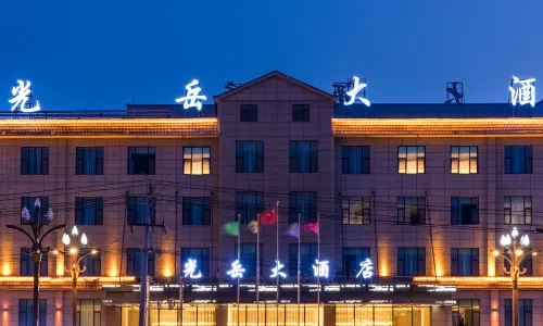 海西大柴旦光岳大飯店