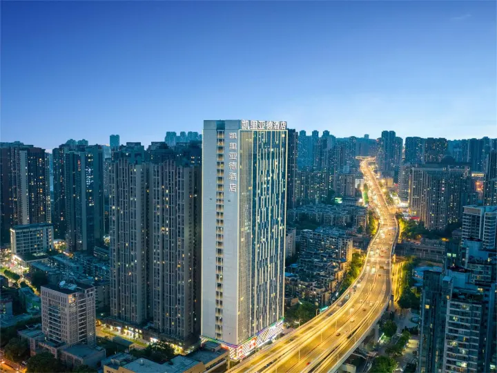 Kyriad Marvelous Hotel (tangjiadun subway station store of Wuhan Hankou railway station)