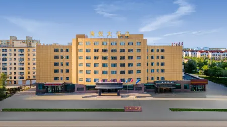 Haiyue International Hotel