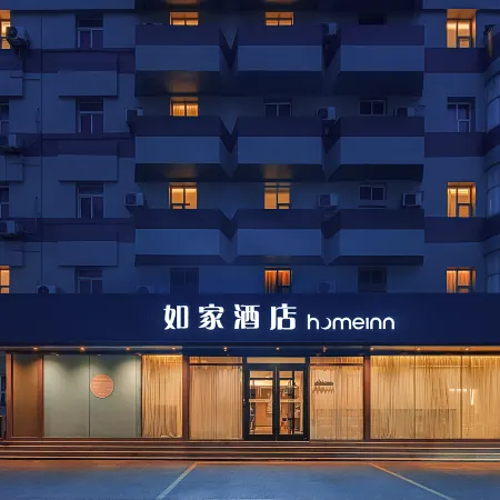 Homeinn · neo (Weifang Wenhua Road Daily News Agency)