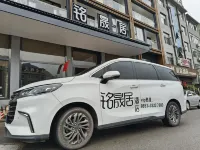 Huangguoshu Mingshengju Hotel Hotels in Zhenning