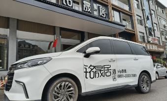 Huangguoshu Mingshengju Hotel