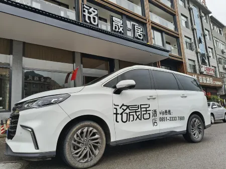 Huangguoshu Mingshengju Hotel