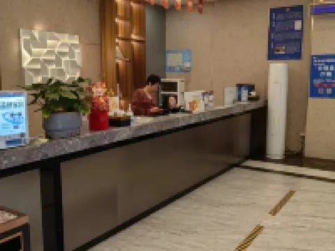 IU Hotel (Shaoguan Lechang Museum) Hotels in Lechang