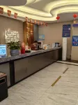 IU Hotel (Shaoguan Lechang Museum)