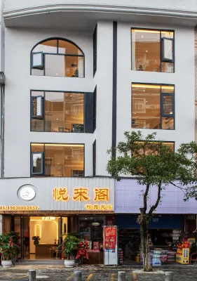 Yuelai Court Guest House Hotel in zona Libo Station