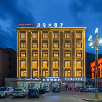 Basu Chuanchu Hotel (72 Guai Branch)