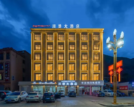 八宿川楚大酒店（318國道店） 八宿酒店