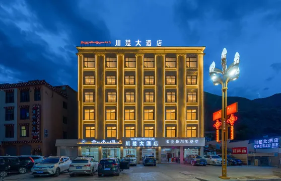 八宿川楚大酒店（318國道店）