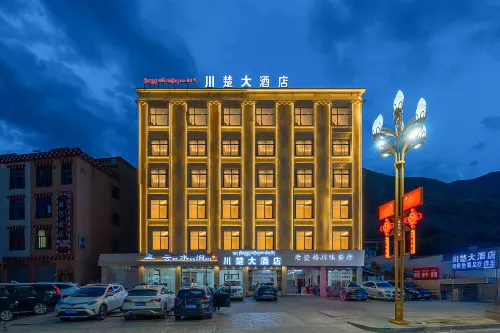 Basu Chuanchu Hotel (72 Guai Branch)