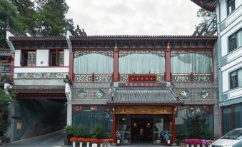 Cha Bo Fu Cha Su (Wuyuan High speed Railway Station Branch)