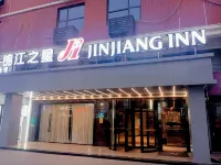 Jinjiang Inn (Xiamen Maxiang) Hotel in zona Zhufu Highness Palace