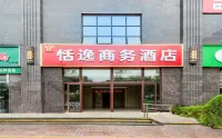 Tianyi Business Hotel Hotel in zona Xi'an Advertisement College