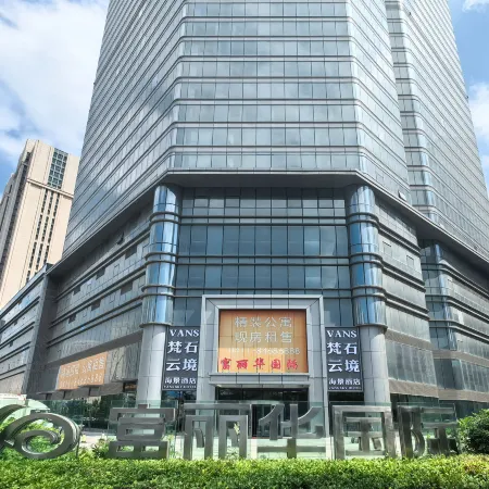 VANS Fanshi Yunjing Hotel (Zhongshan Plaza Fulihua International Apartment)