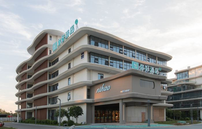 Ni Hao Hotel (Qianjiang Jianghan Yishu Zhiye Xueyuan)