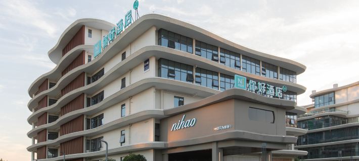 Ni Hao Hotel (Qianjiang Jianghan Yishu Zhiye Xueyuan) Hotels in Qianjiang