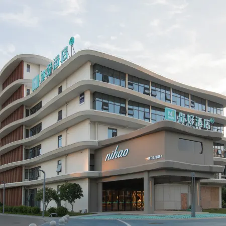 Ni Hao Hotel (Qianjiang Jianghan Yishu Zhiye Xueyuan)