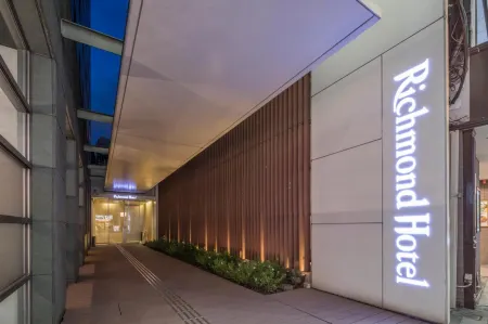 Richmond Hotel Kumamoto Shinshigai Отели рядом с достопримечательностью «Кумамото Университет»