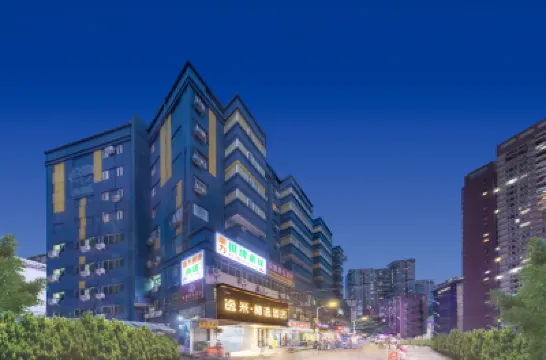 逸米精選酒店（廣州中大北門鷺江地鐵站店） 鄰近珠江夜遊廣州塔·中大碼頭的酒店