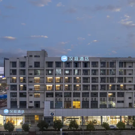 HanTing Hotel (Jurong Wuyue Plaza)